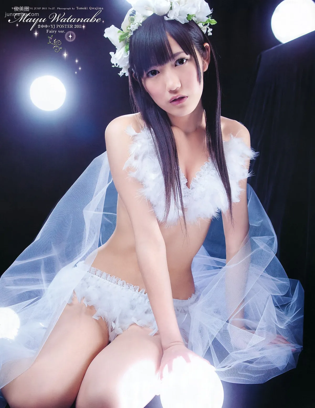 渡辺麻友 山内鈴蘭 [Weekly Young Jump] 2011年No.27 寫真雜志 2