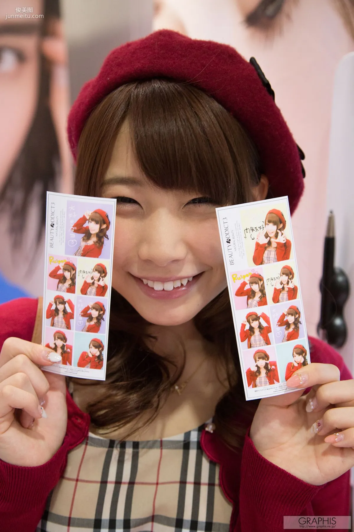 Rui Hasegawa Special Gallery [Graphis] Photo Set photo 7