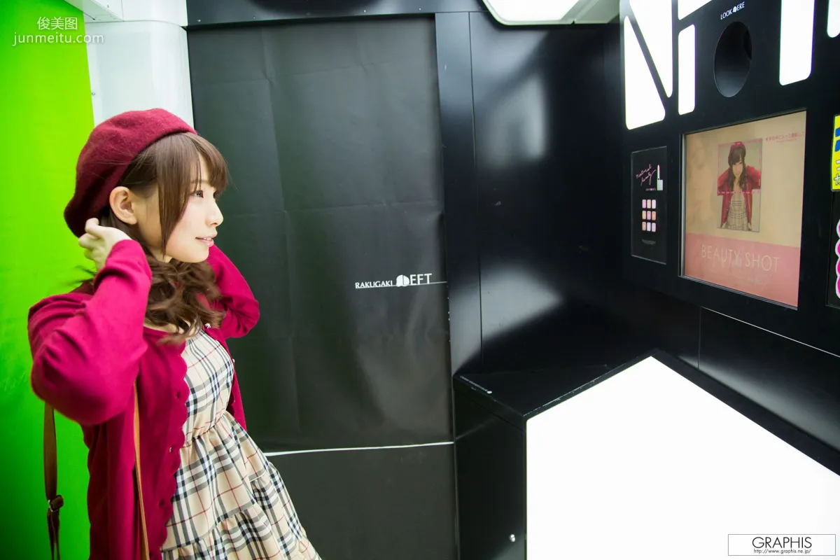 Rui Hasegawa Special Gallery [Graphis] Photo Set photo 6