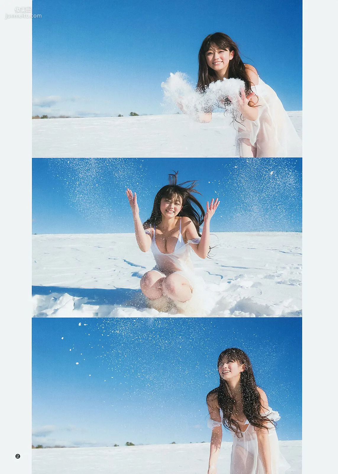 大島優子 池田ショコラ 山地まり [Weekly Young Jump] 2014年No.11 寫真雜志 14