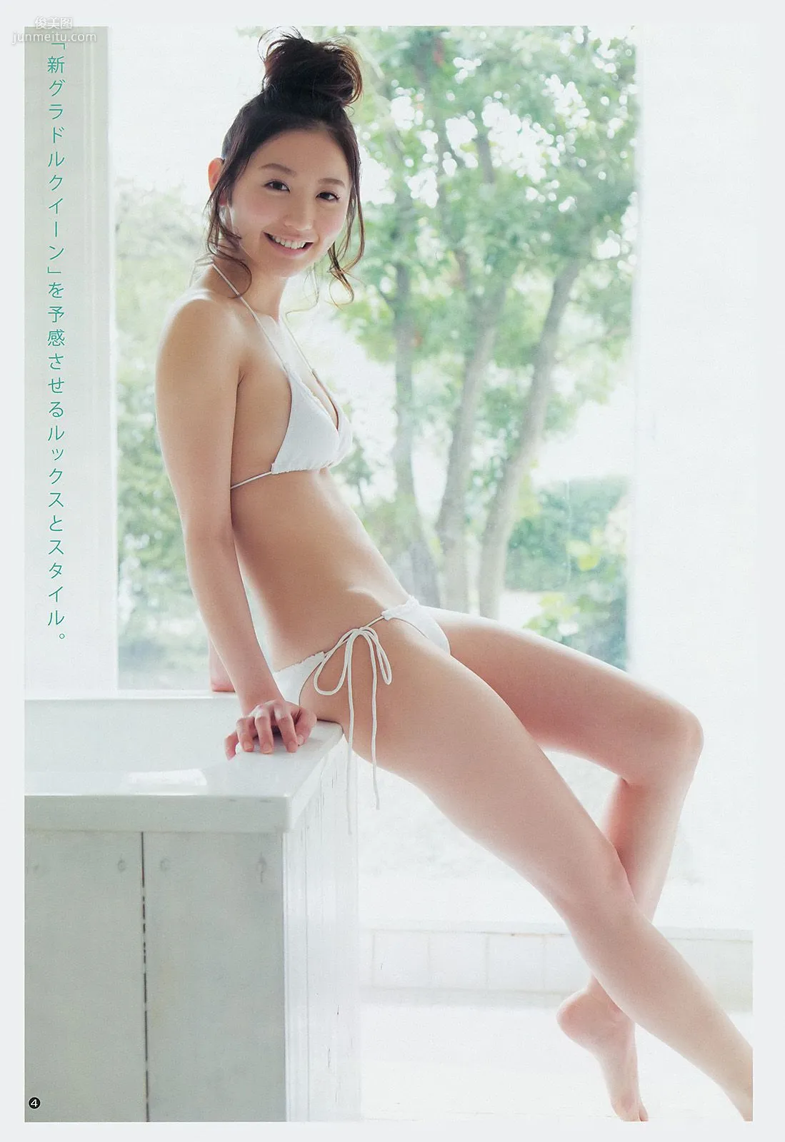 おのののか 志田友美 [Weekly Young Jump] 2014年No.12 寫真雜志 5