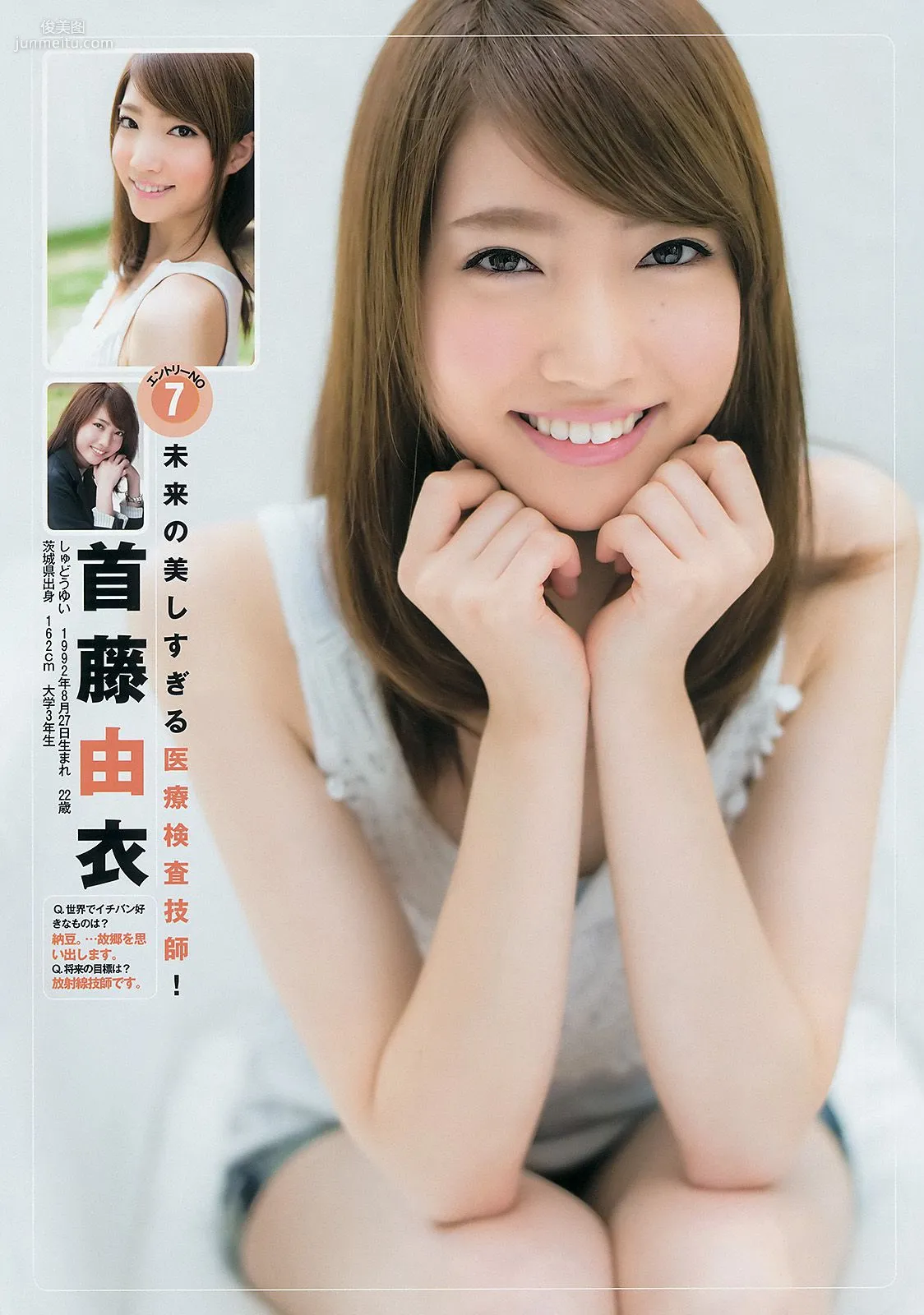 Gal Con 2014 Sei Colle Ultimate 2014 Osaka DAIZY7 [Weekly Young Jump] 2014 No.42 Photo Magazine photo 8