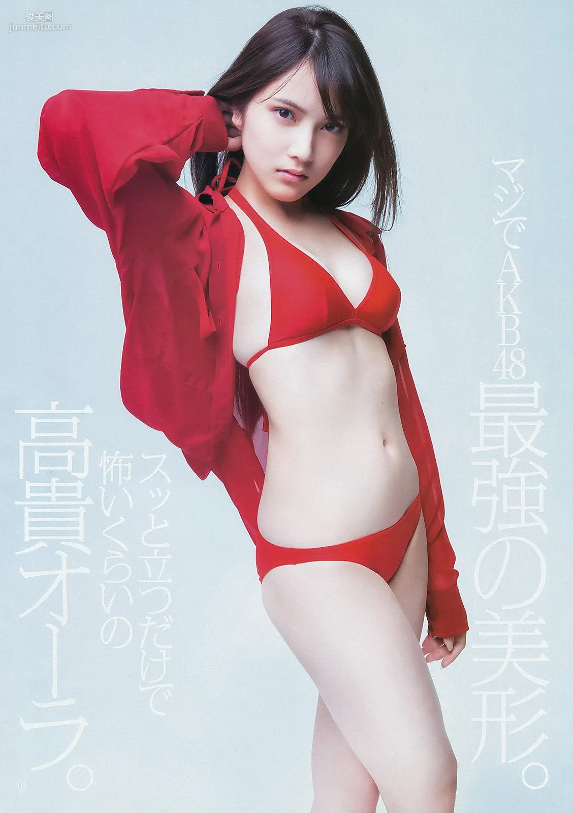 AKB48 入山杏奈 [週刊ヤングジャンプ] 2012年No.49 寫真雜志 9