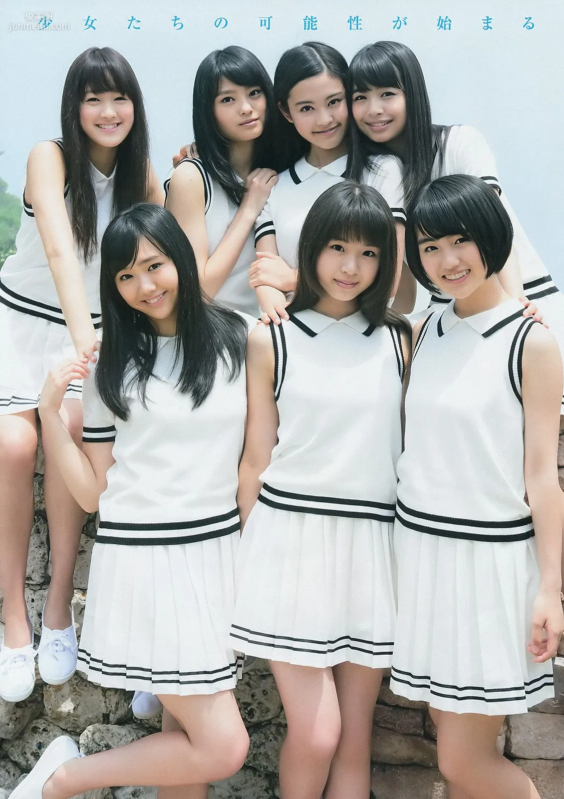 Yua Shinkawa X21 [Weekly Young Jump] 2014 No.31 Photo Magazine photo 8