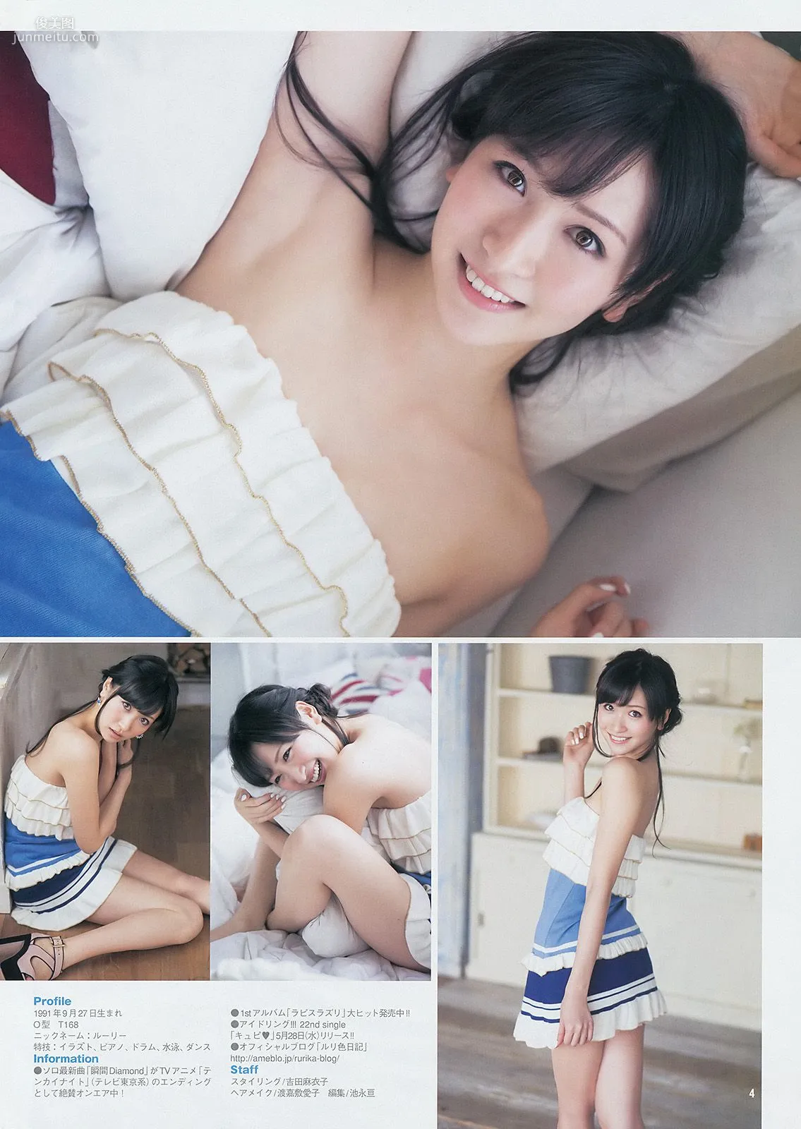最上もが 48グループ 橫山ルリカ [Weekly Young Jump] 2014年No.19 寫真雜志 22