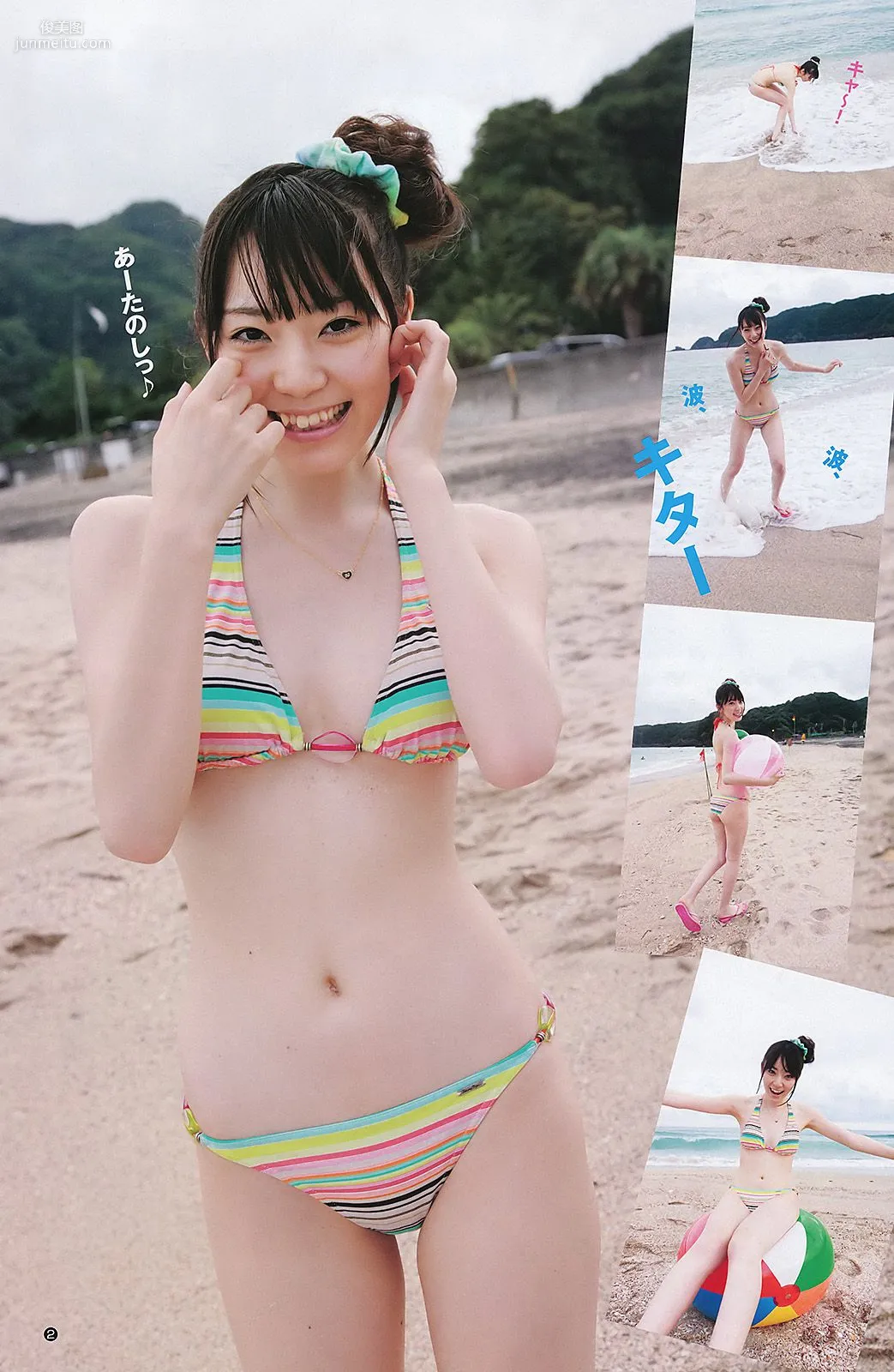 AKB48 Sakiko Matsui [Weekly Young Jump] 2011 No.39 Photo Magazine photo 10