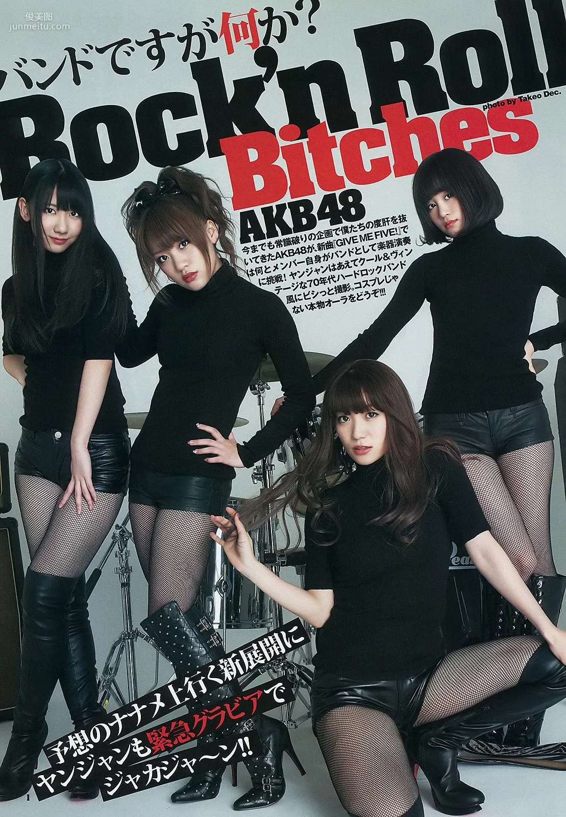 AKB48 乃木坂46 [Weekly Young Jump] 2012年No.12 寫真雜志 2