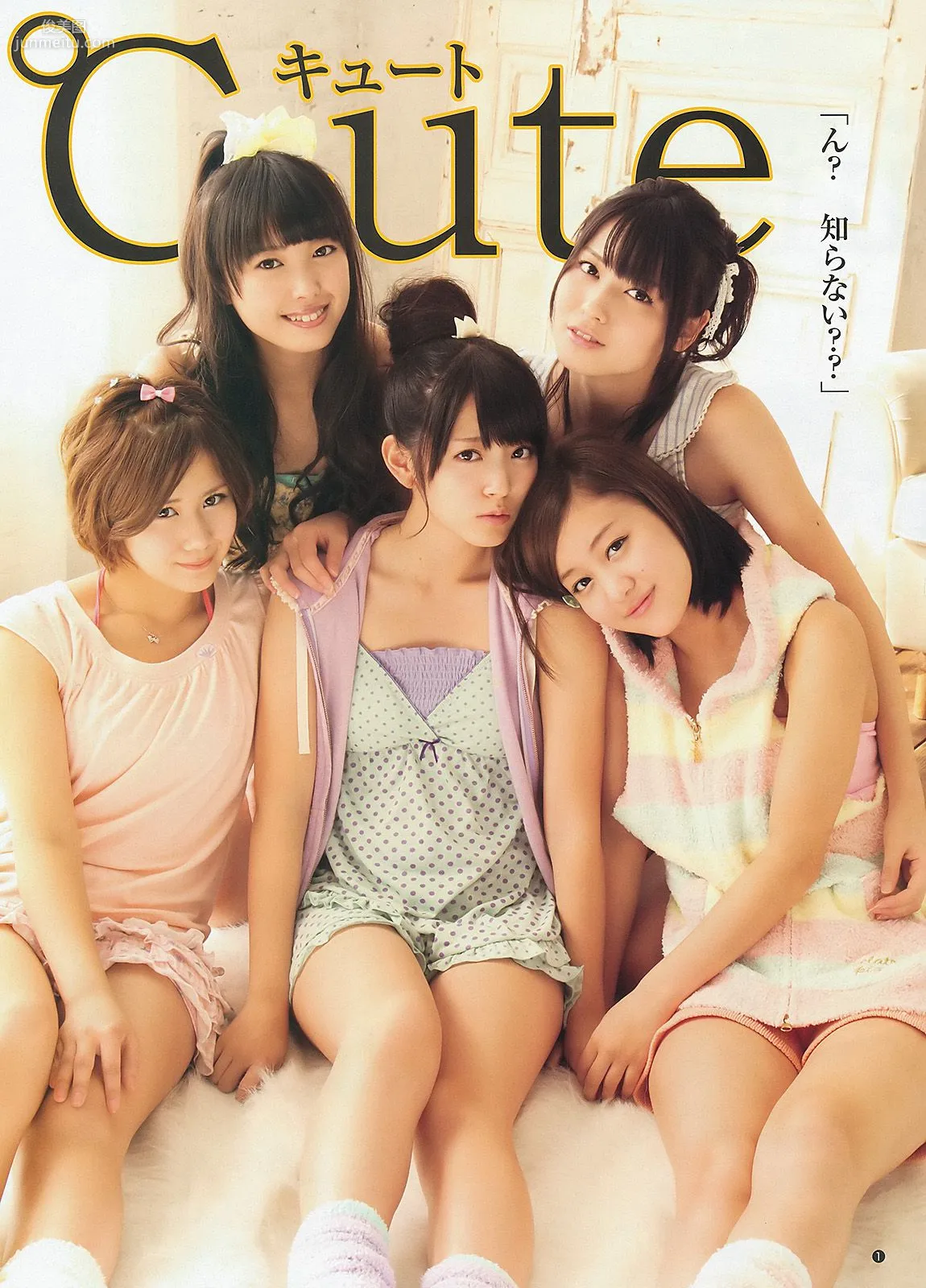 ℃-ute 篠田麻裡子 市川由衣 [Weekly Young Jump] 2012年No.53 寫真雜志 2