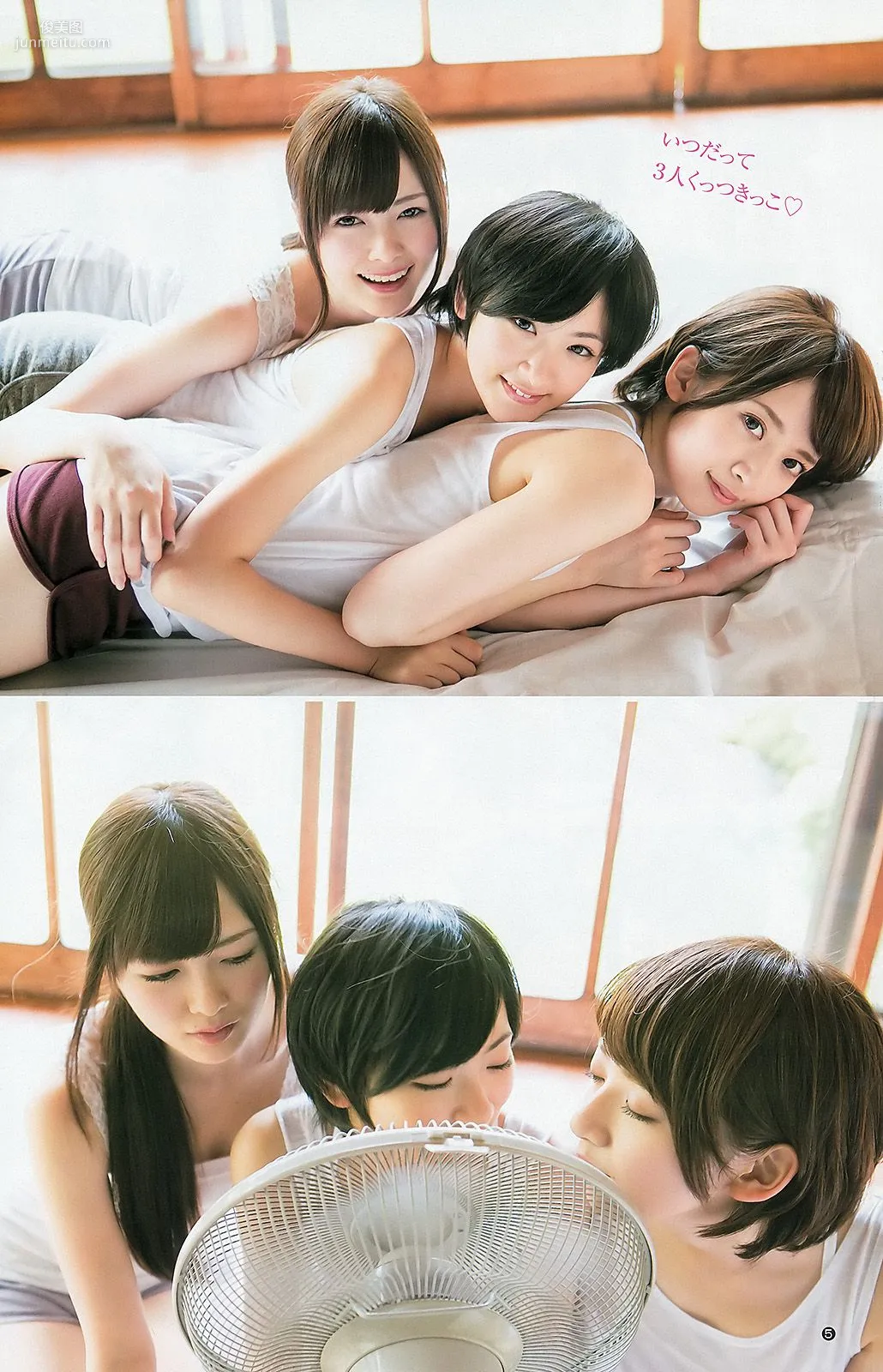 Yuko Oshima Nogizaka46 AKB48 Waiting Girls [Weekly Young Jump] 2012 No.40 Photo Magazine photo 13