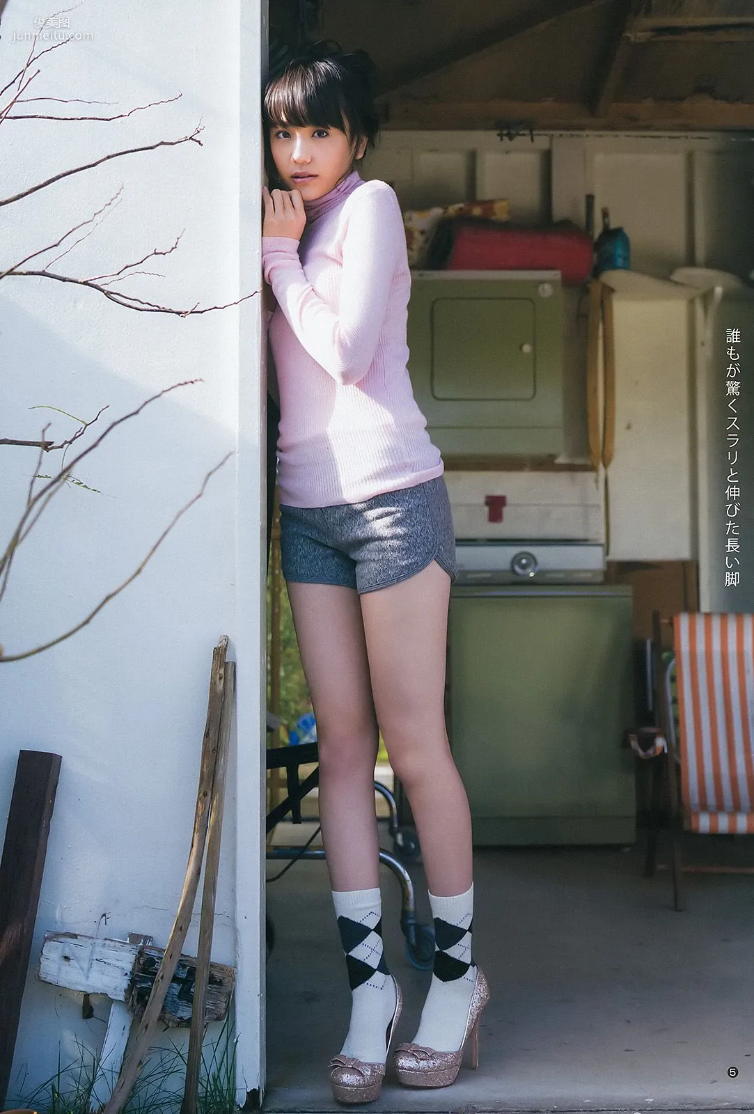 松井愛莉 舞川あや おのののか [Weekly Young Jump] 2014年No.02 寫真雜志 6