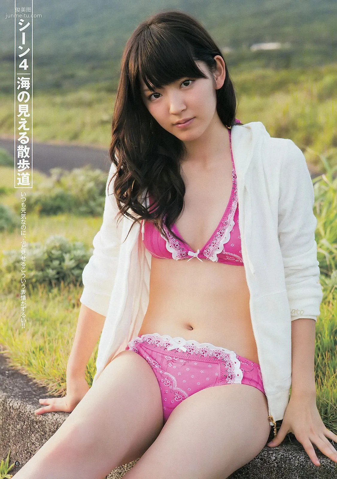 鈴木愛理 モーニング娘。 スマイレージ [Weekly Young Jump] 2012年No.39 寫真雜志 7