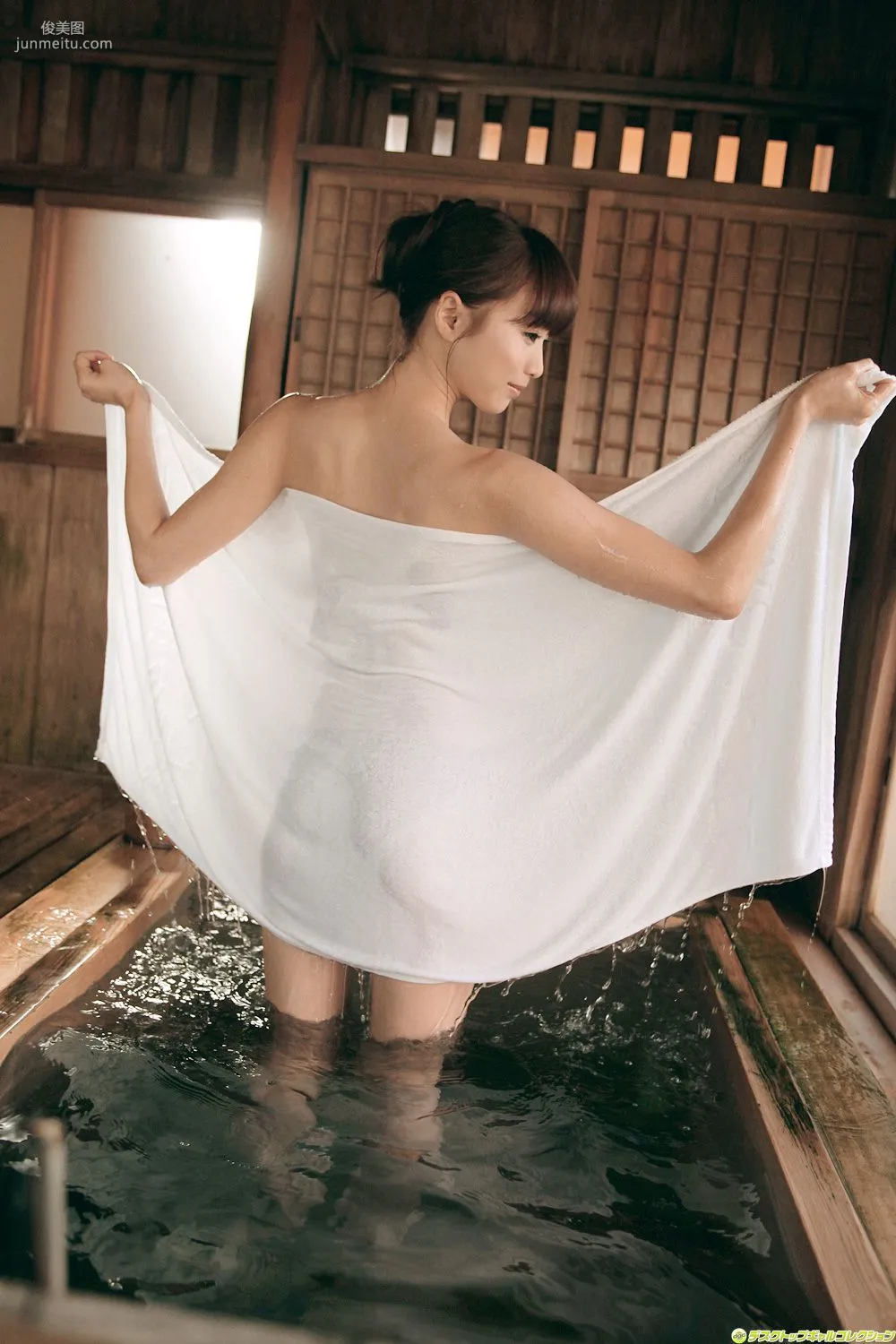 [DGC] NO.970 Akina Aoshima Gravure Idols Photo Set photo 94