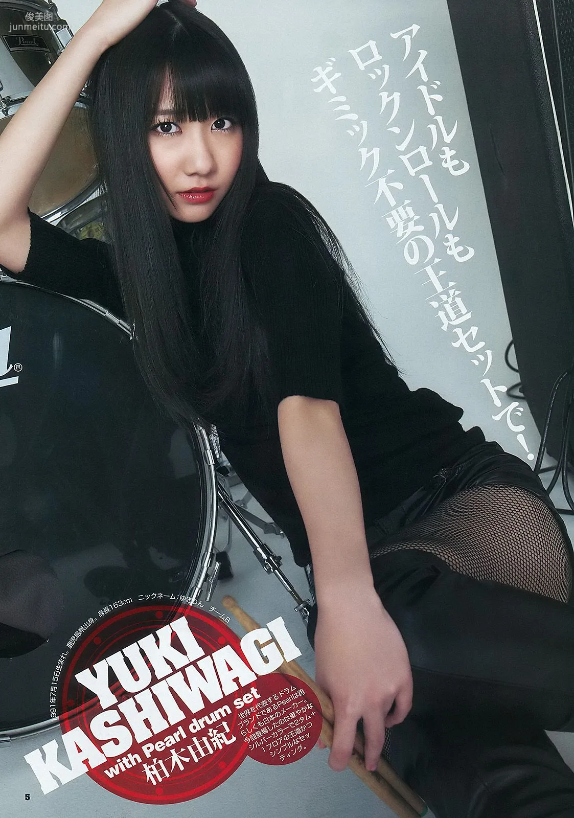 AKB48 乃木坂46 [Weekly Young Jump] 2012年No.12 寫真雜志 6