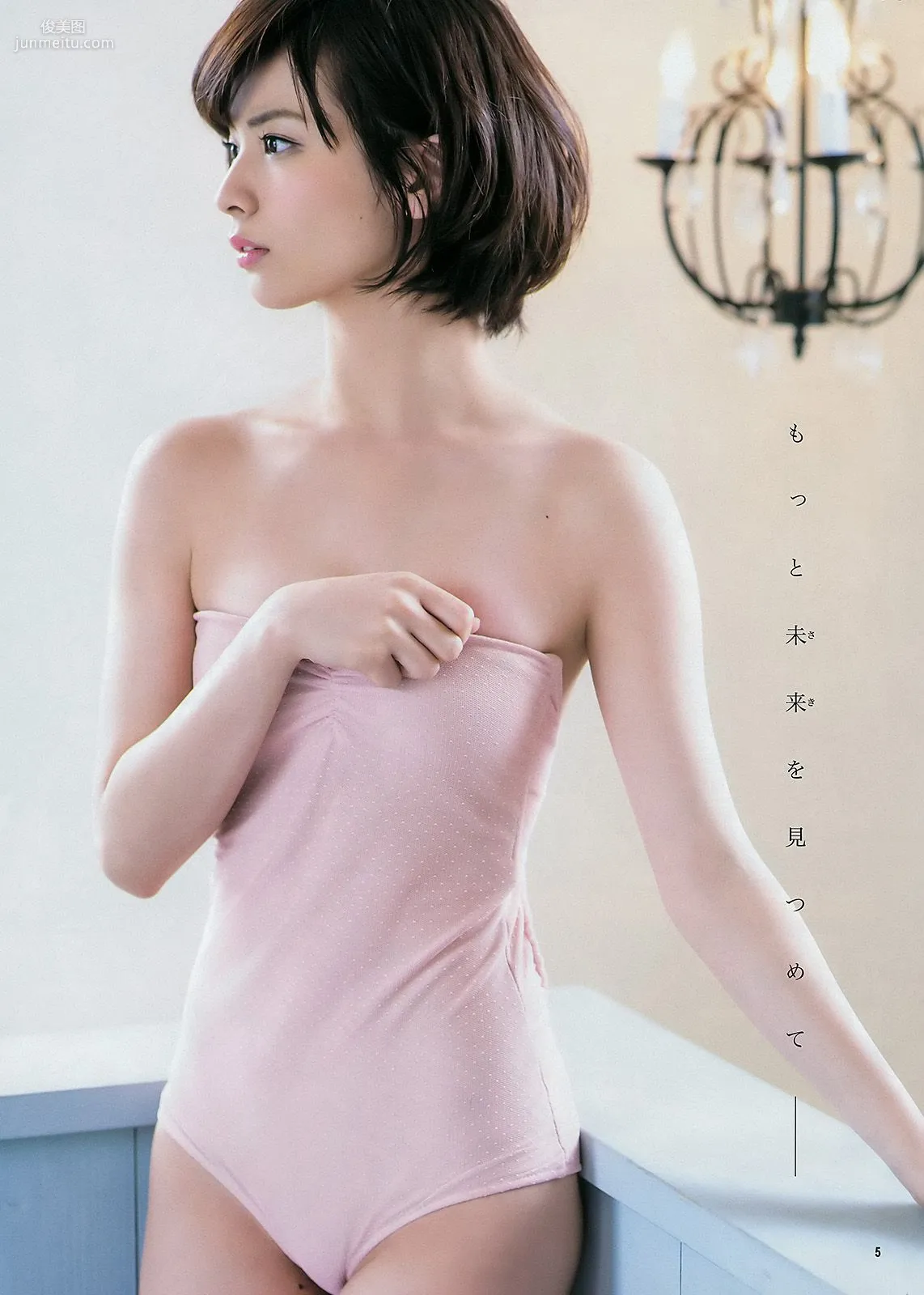 滝口ひかり 木下ひなこ AKB48 おのののか [Weekly Young Jump] 2014年No.38 寫真雜志 17