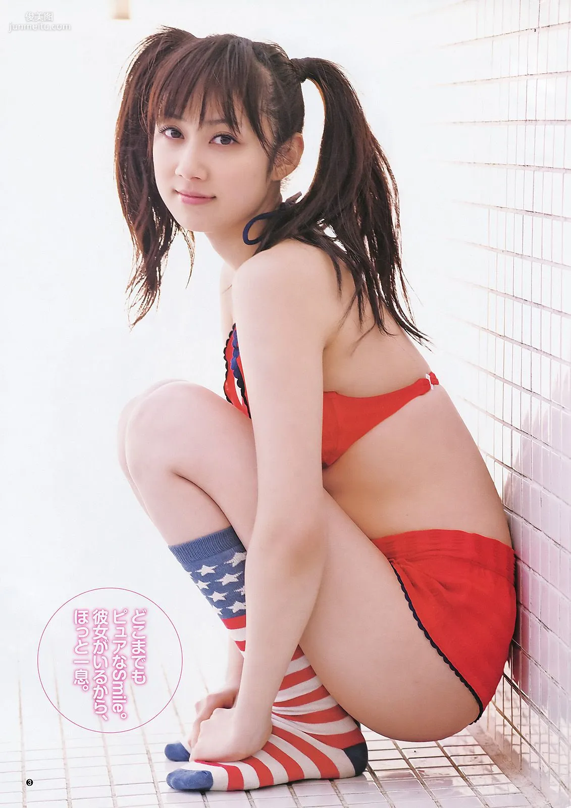 AKB48 NMB48 小林優美 [Weekly Young Jump] 2011年No.26 寫真雜志 16