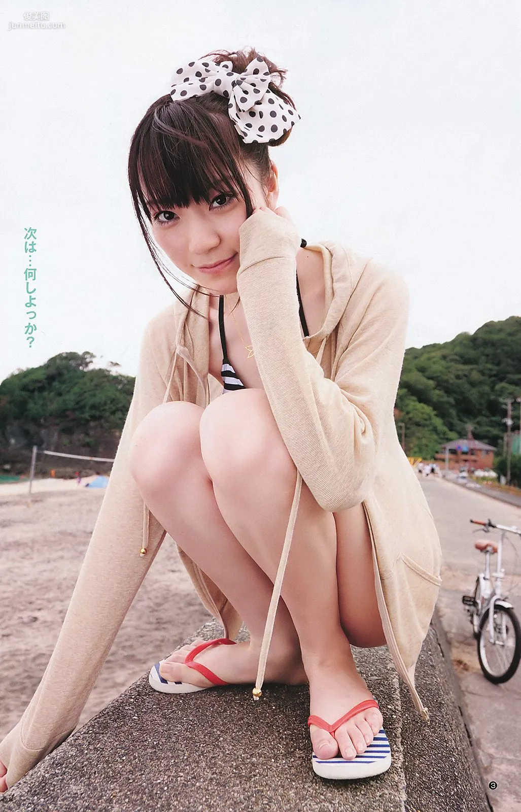 AKB48 Sakiko Matsui [Weekly Young Jump] 2011 No.39 Photo Magazine photo 11