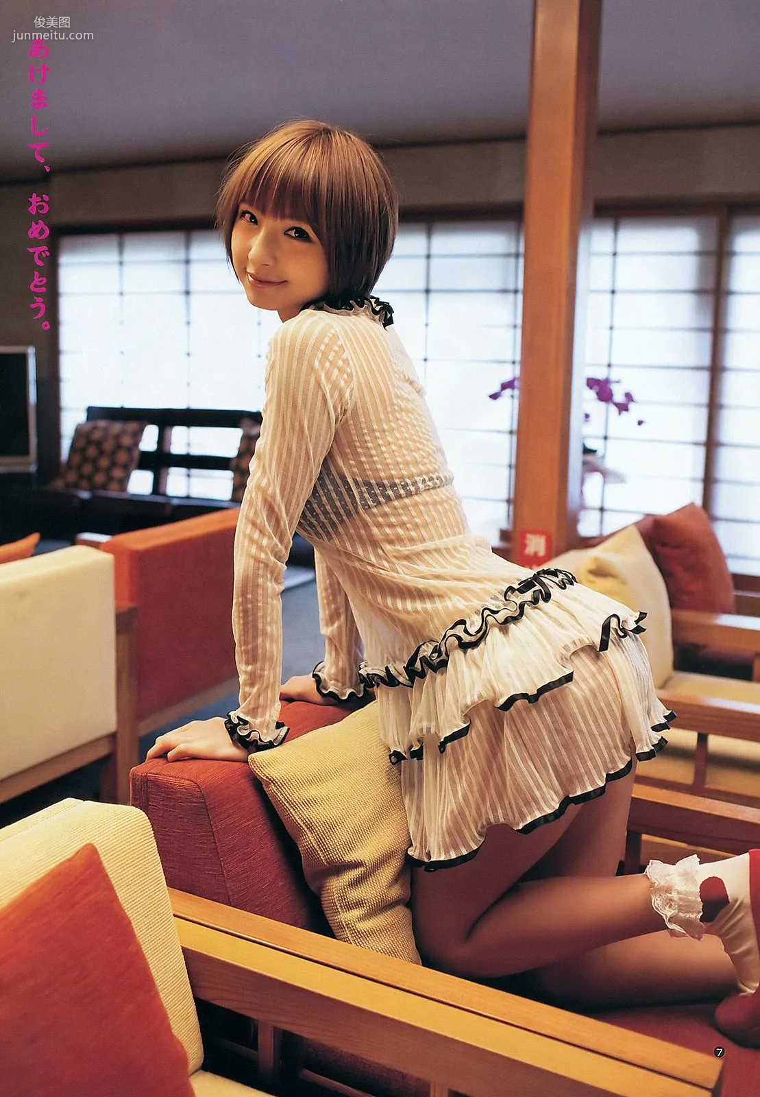 篠田麻裡子 SporDIVA NEXT [Weekly Young Jump] 2012年No.06-07寫真雜志 8