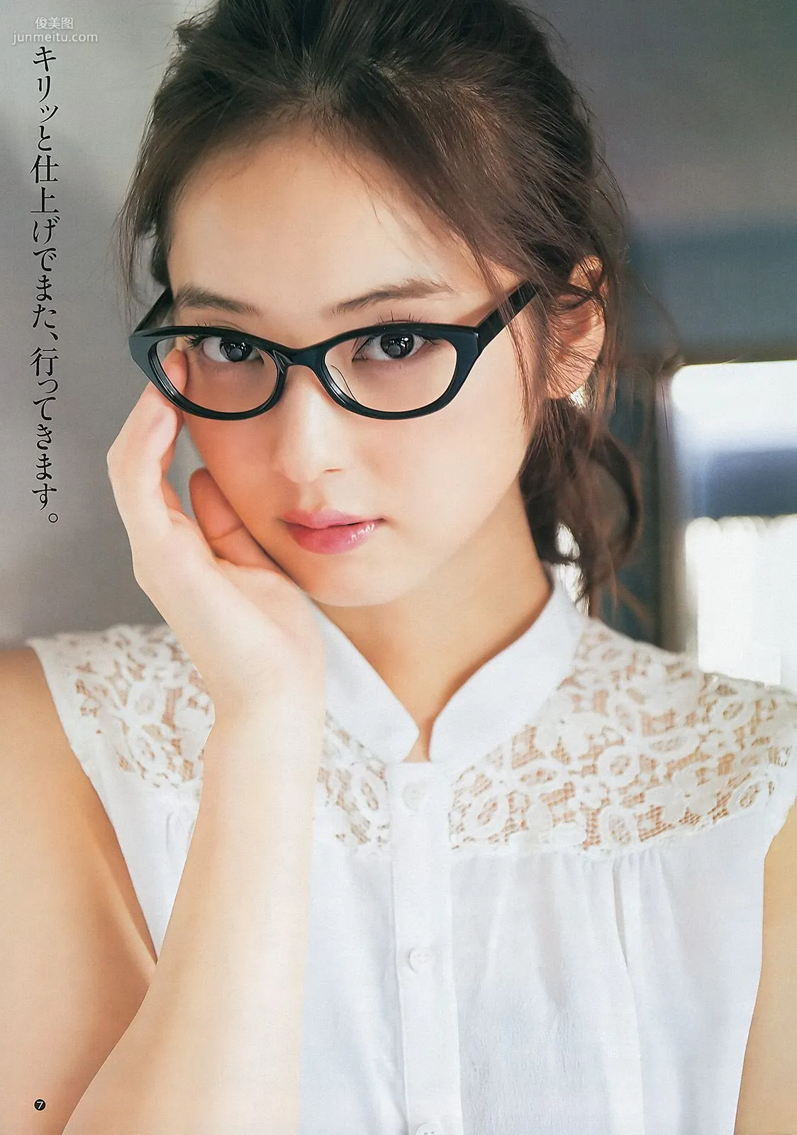佐々木希 新井ひとみ [Weekly Young Jump] 2013年No.02 寫真雜志 8