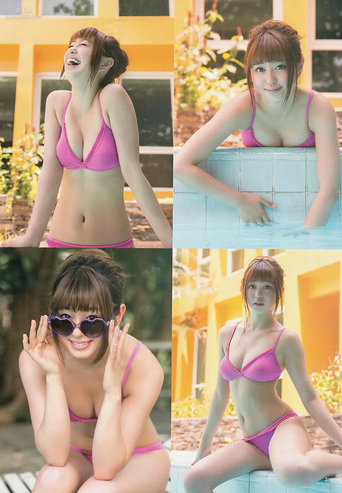 大川藍 夏菜 おはガールちゅ!ちゅ!ちゅ! [Weekly Young Jump] 2013年No.31 寫真雜志 3