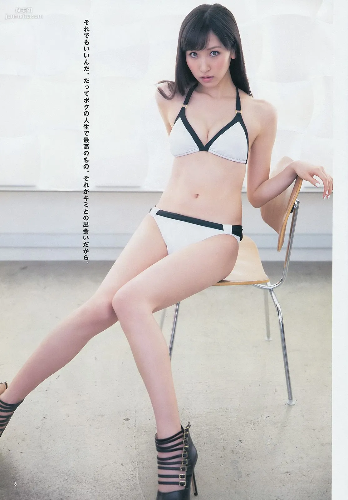 最上もが 48グループ 橫山ルリカ [Weekly Young Jump] 2014年No.19 寫真雜志 23