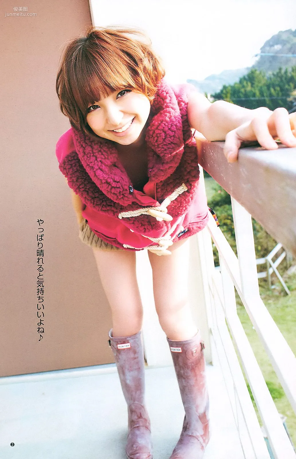 小林優美 篠田麻裡子 [Weekly Young Jump] 2011年No.11 寫真雜志 10