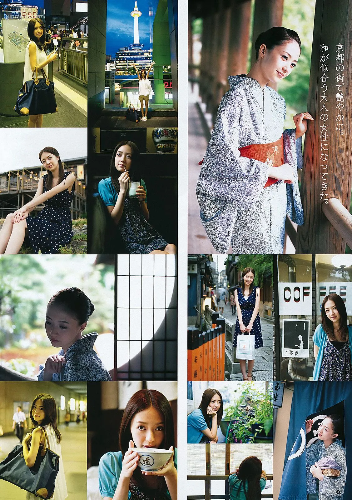 逢沢りな 竹富聖花 [Weekly Young Jump] 2011年No.45 寫真雜志 7