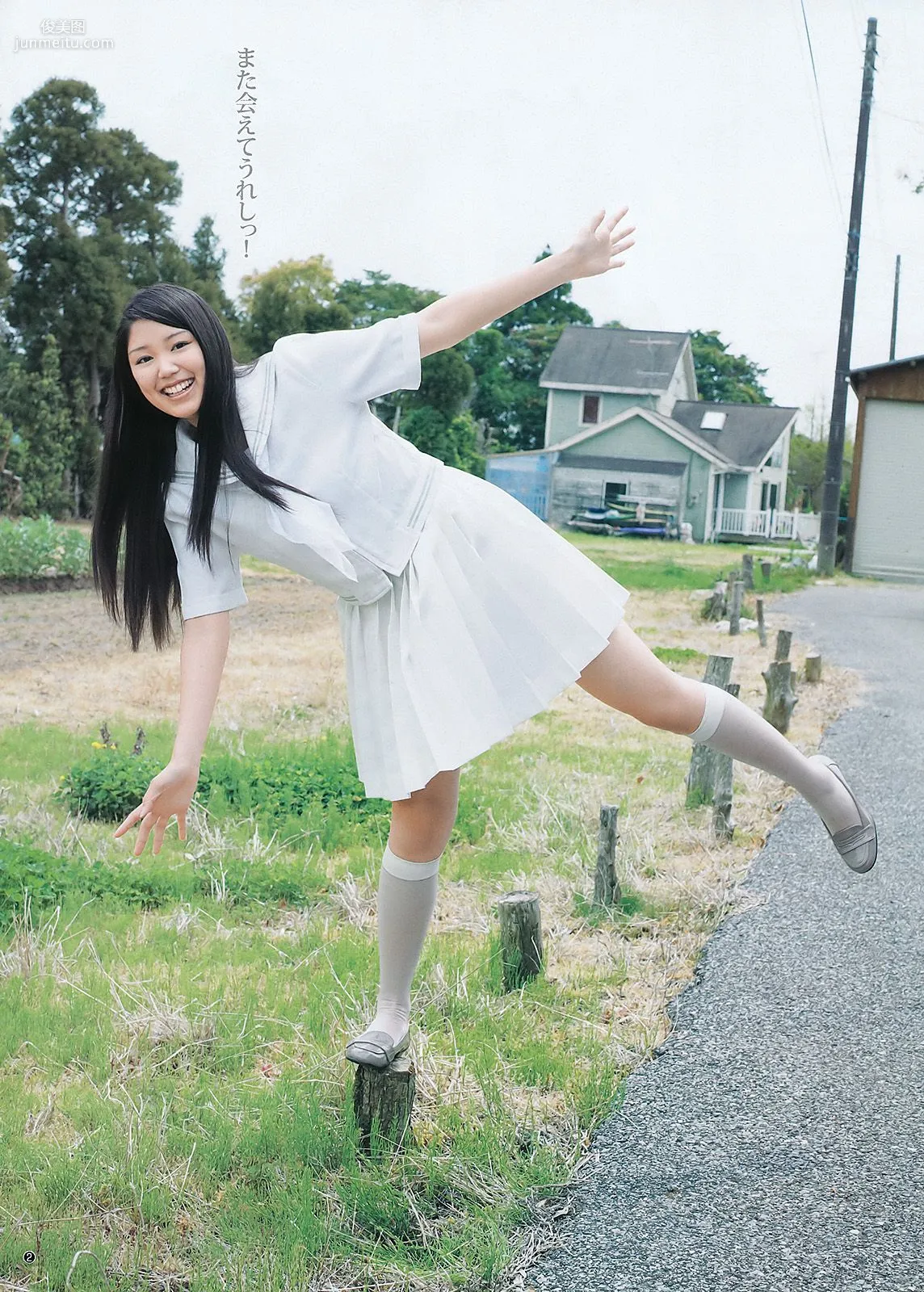 アイドリング!!! 鮎川穂乃果 [Weekly Young Jump] 2011年No.29 寫真雜志 13