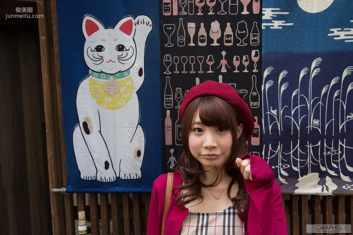 Rui Hasegawa Special Gallery [Graphis] Photo Set photo 3