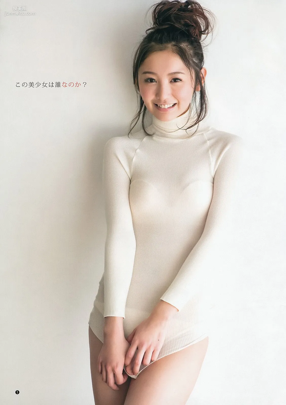 松井愛莉 舞川あや おのののか [Weekly Young Jump] 2014年No.02 寫真雜志 13