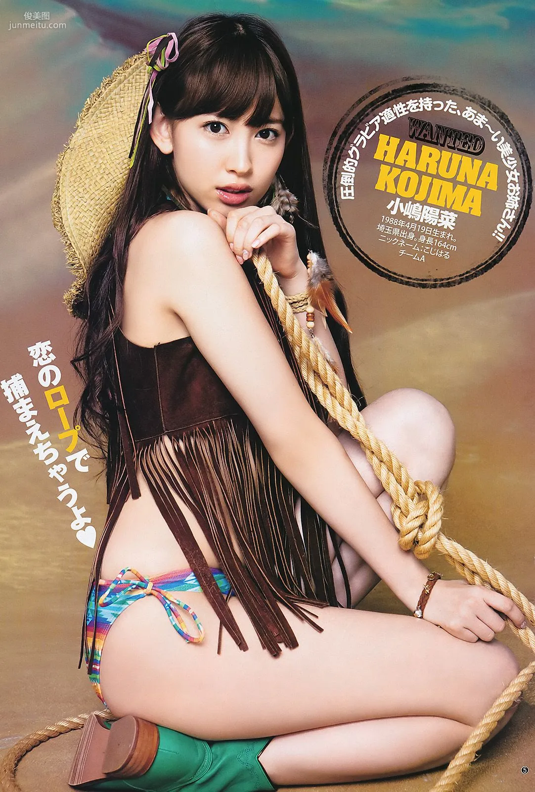 AKB48 Sakiko Matsui [Weekly Young Jump] 2011 No.39 Photo Magazine photo 6