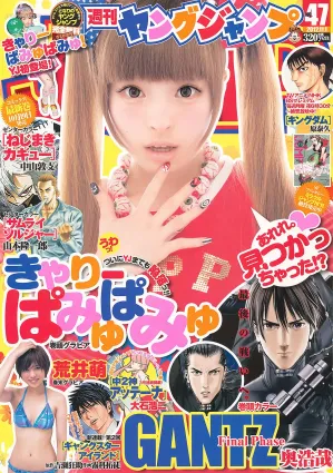 きゃりーぱみゅぱみゅ 荒井萌 [Weekly Young Jump] 2012年No.47 寫真雜志