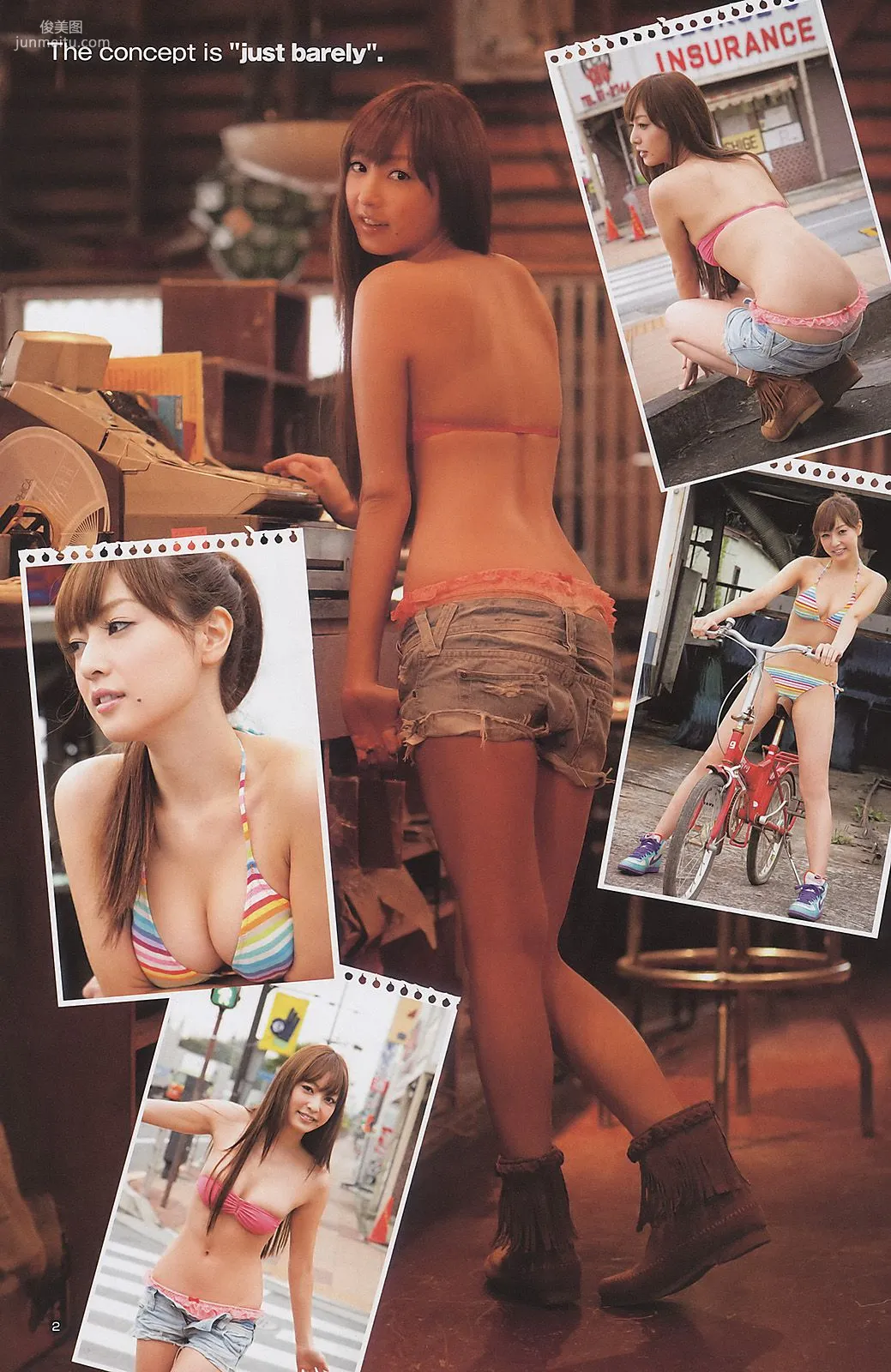 内田理央 池田夏希 [Weekly Young Jump] 2011年No.14 寫真雜志 9