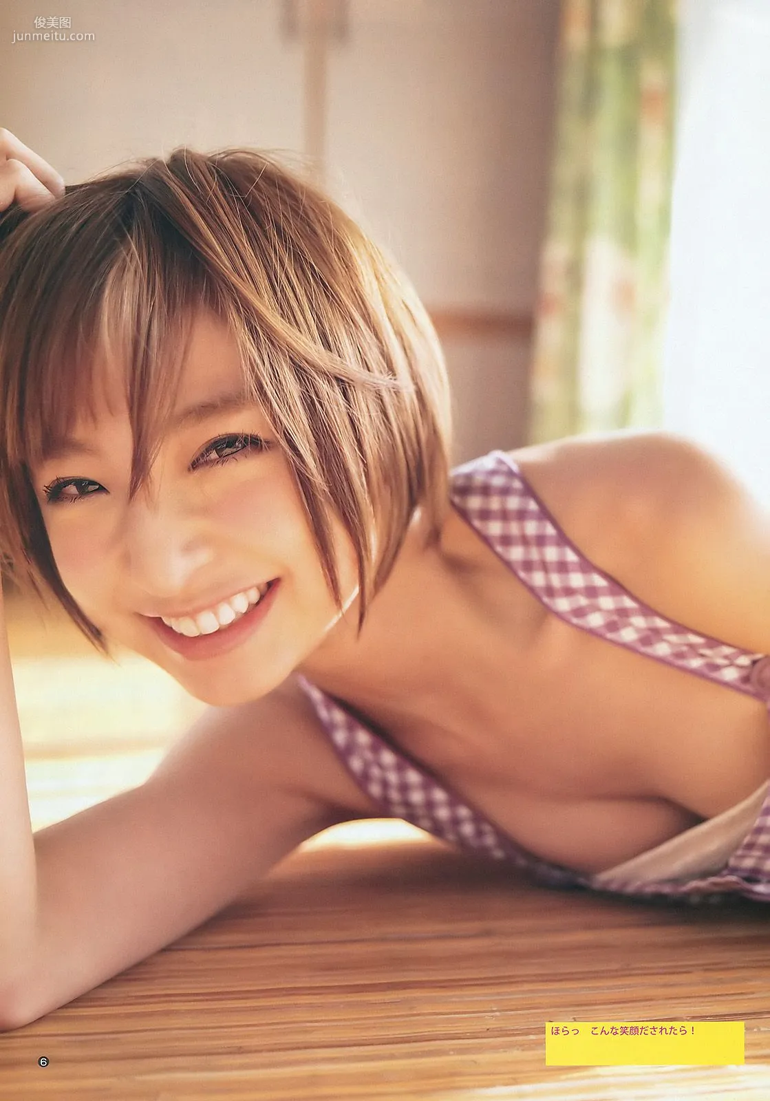 篠田麻裡子 SporDIVA NEXT [Weekly Young Jump] 2012年No.06-07寫真雜志 7