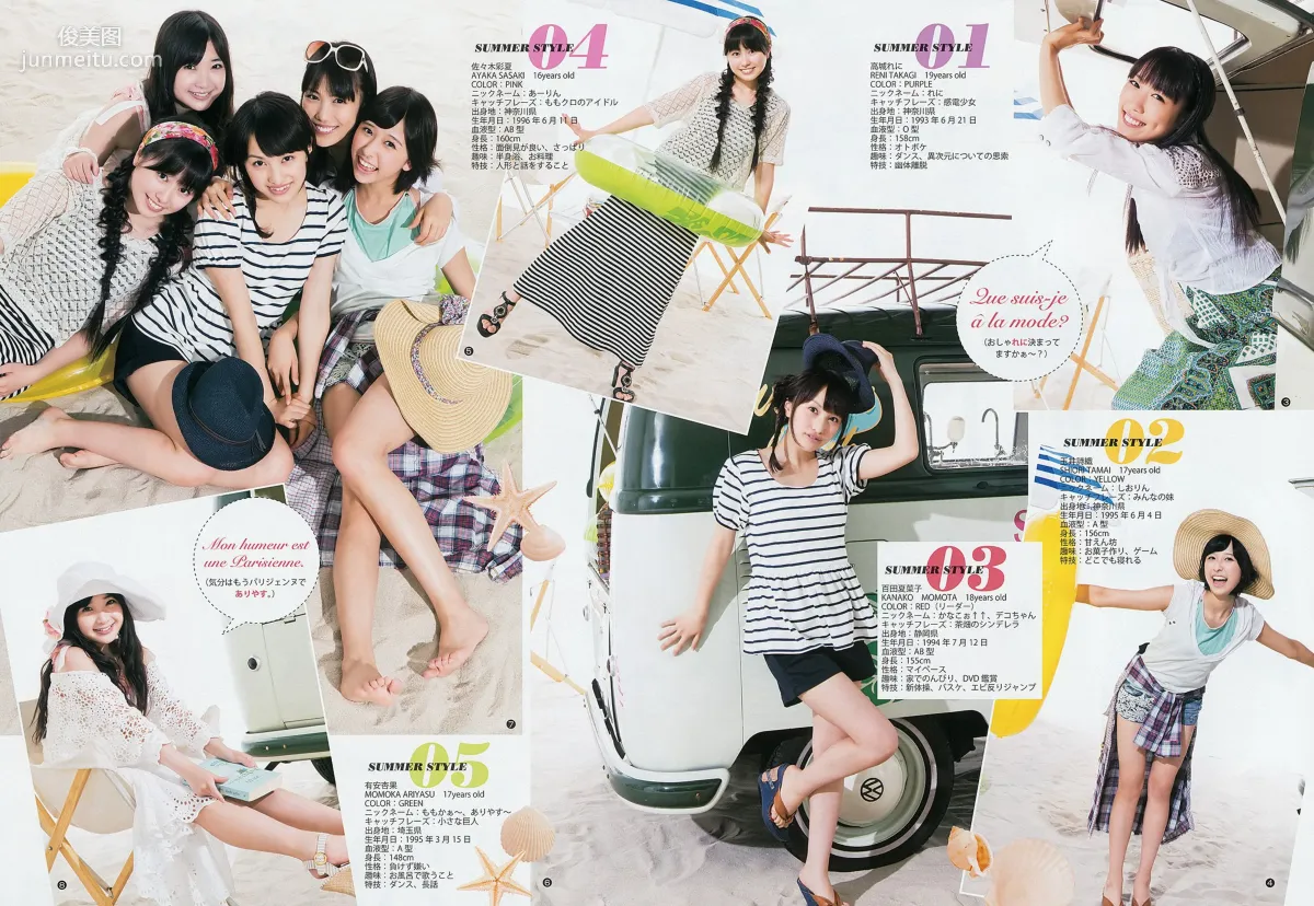 Momoiro Clover Z Eri Wada [Weekly Young Jump] 2012 No.36 Photo Magazine photo 4