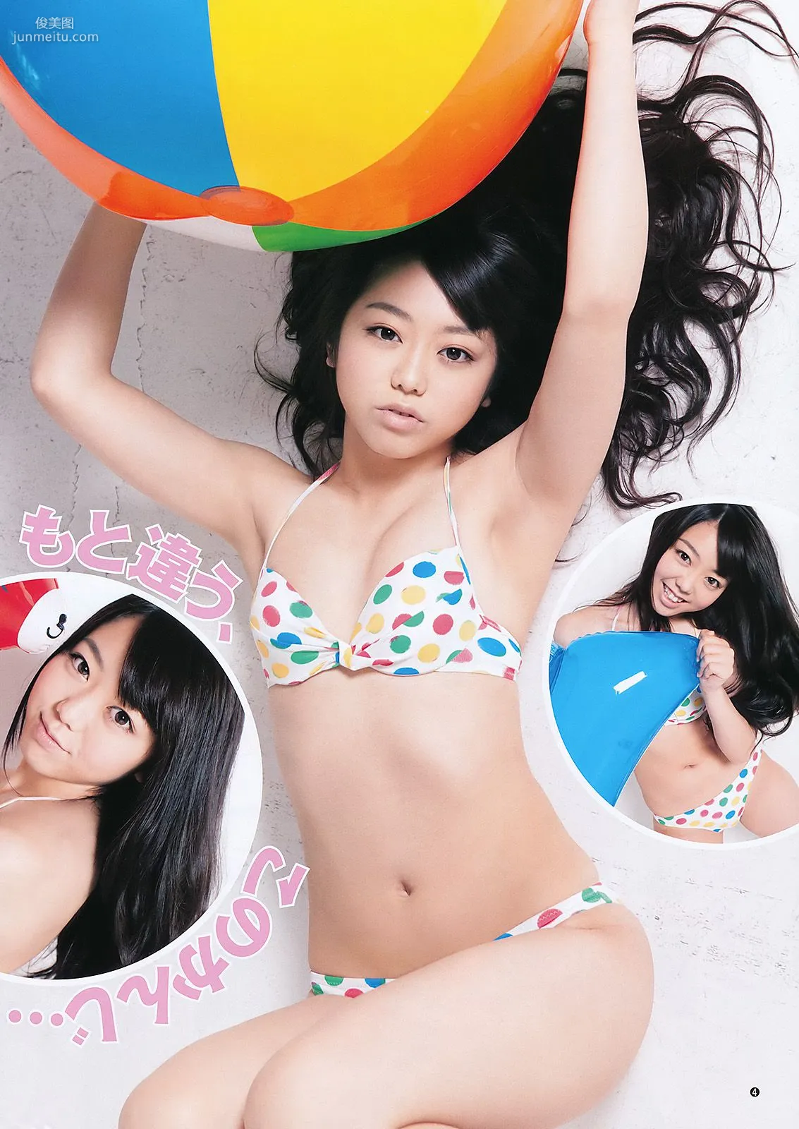 峯岸みなみ YJ7 [Weekly Young Jump] 2011年No.28 寫真雜志 4