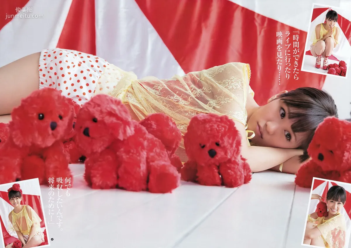 前田敦子 ももいろクローバーZ [Weekly Young Jump] 2012年No.30 寫真雜志 5