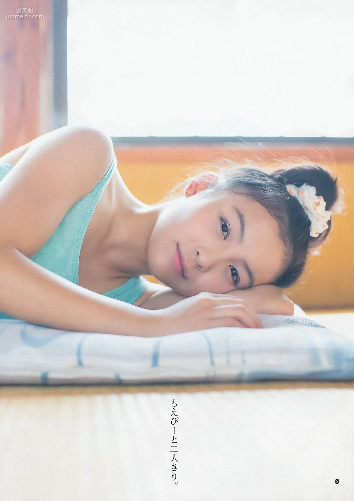 Yuki Kashiwagi, Mahori Ka (Tentative), Moe Mizuki [Weekly Young Jump] 2013 No.43 Photo Magazine photo 15