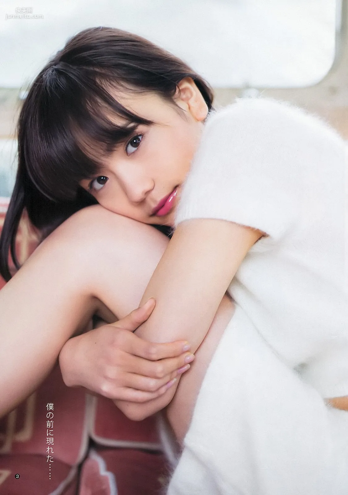 松井愛莉 舞川あや おのののか [Weekly Young Jump] 2014年No.02 寫真雜志 4