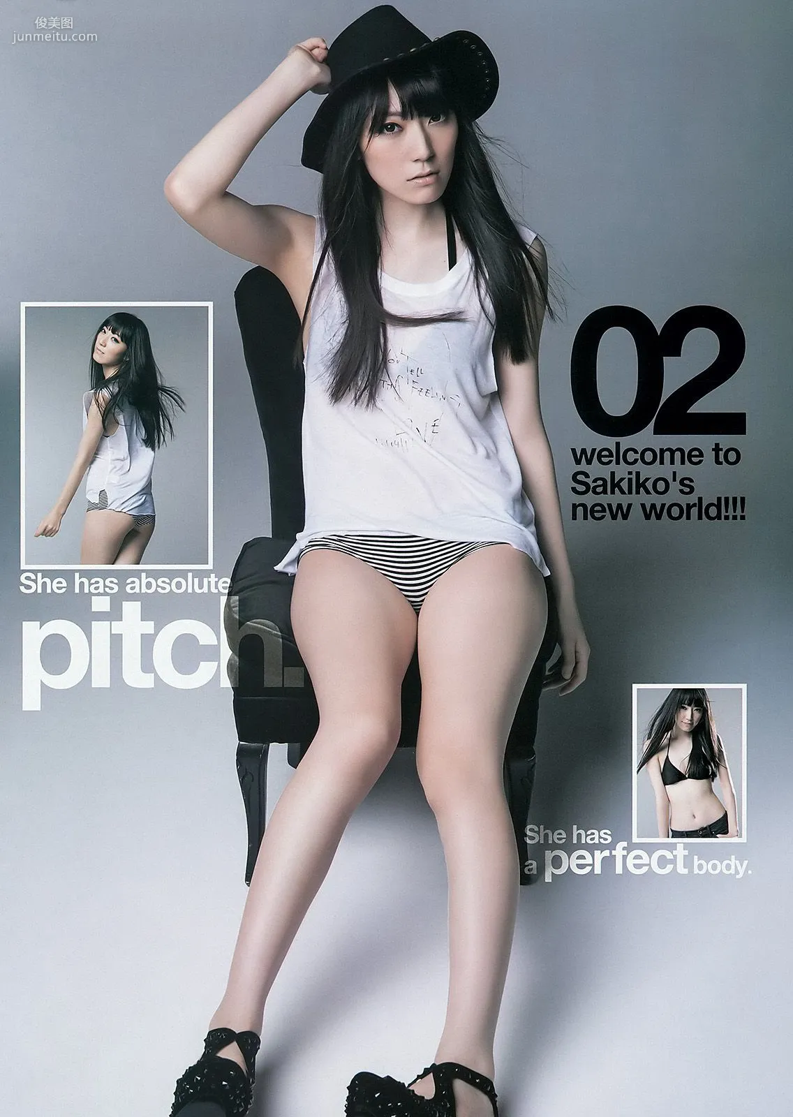山本彩 松井咲子 [Weekly Young Jump] 2012年No.45 寫真雜志 10