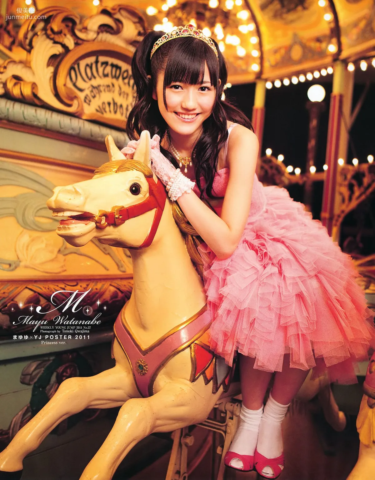 渡辺麻友 山内鈴蘭 [Weekly Young Jump] 2011年No.27 寫真雜志 3