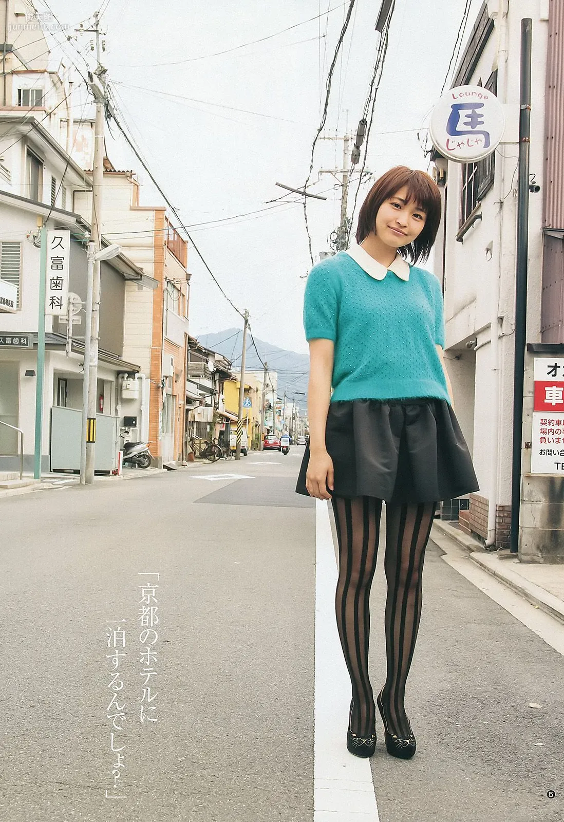 岡本玲 今野杏南 [Weekly Young Jump] 2012年No.51 寫真雜志 6