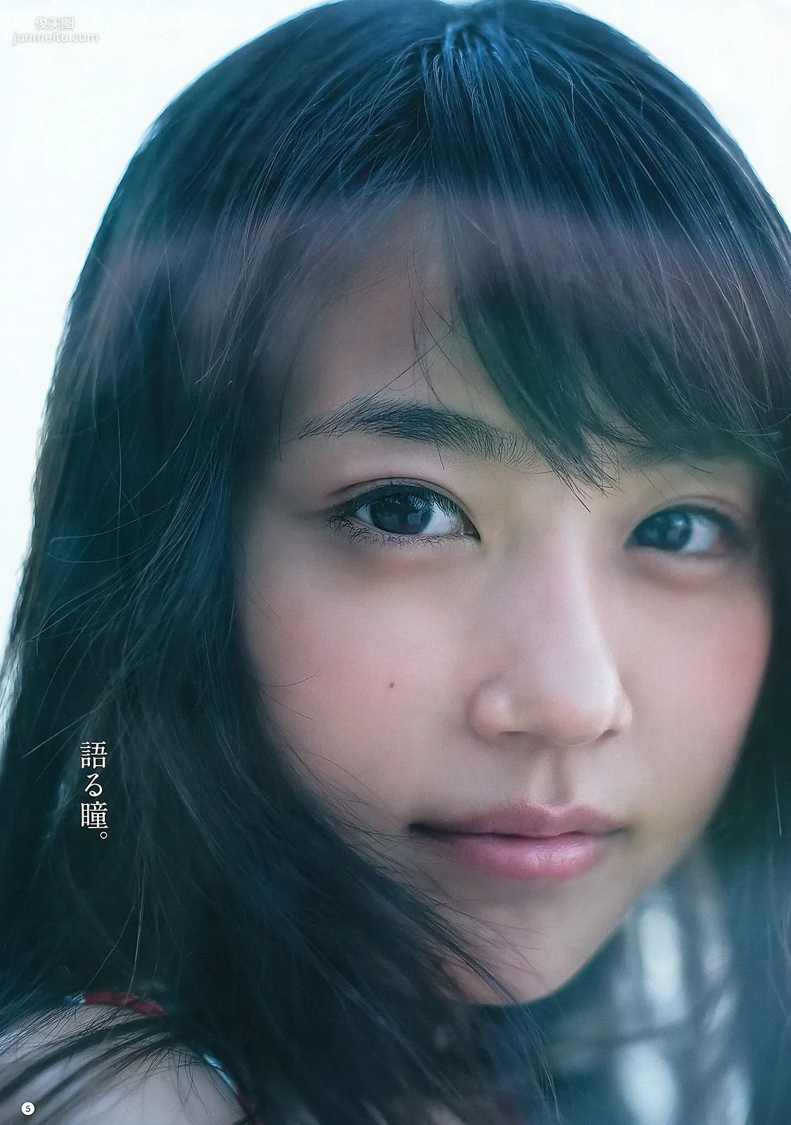 Kasumi Arimura, Haruka Ishida [Weekly Young Jump] 2012 No.29 Photo Magazine photo 6