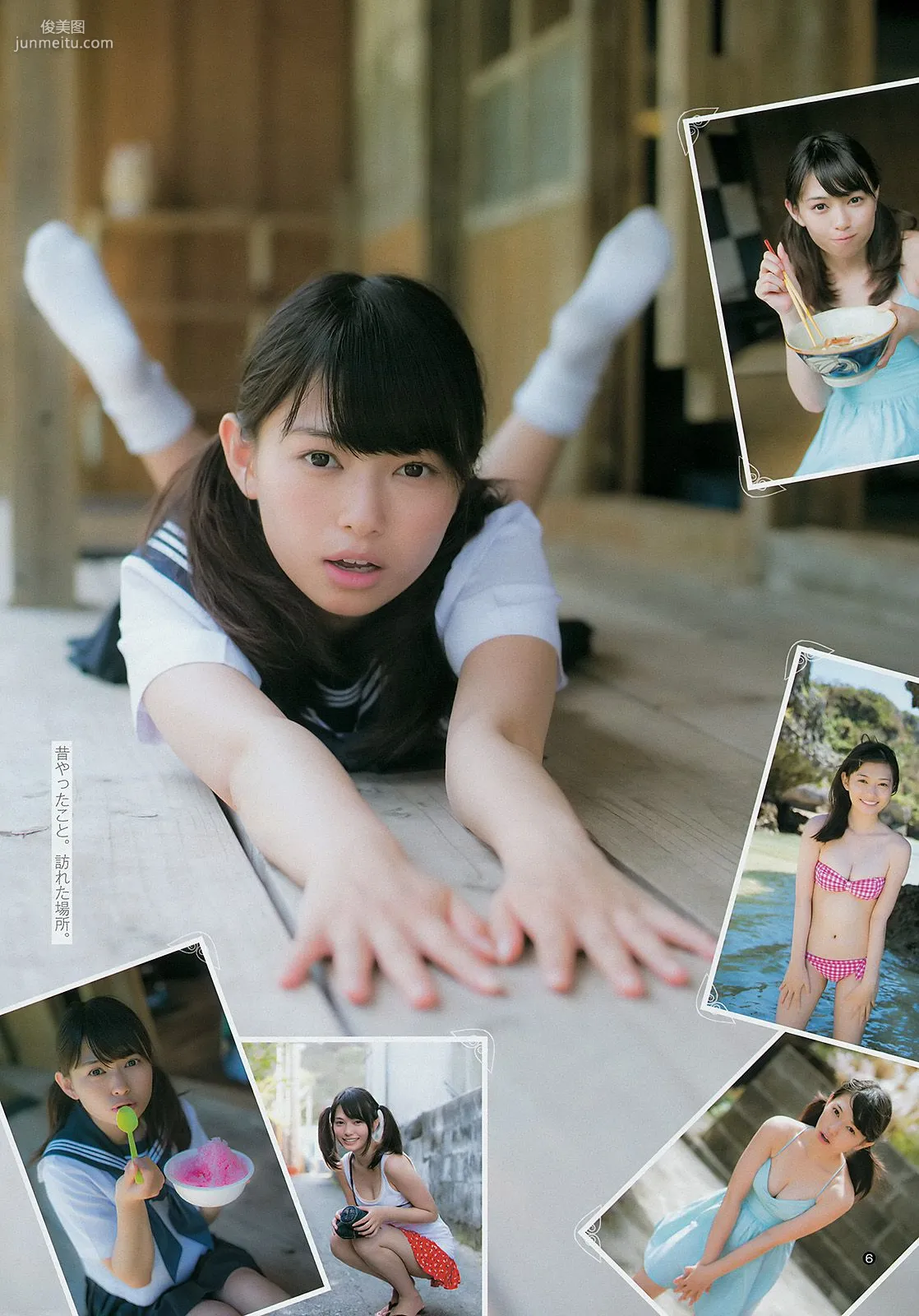 滝口ひかり 木下ひなこ AKB48 おのののか [Weekly Young Jump] 2014年No.38 寫真雜志 11