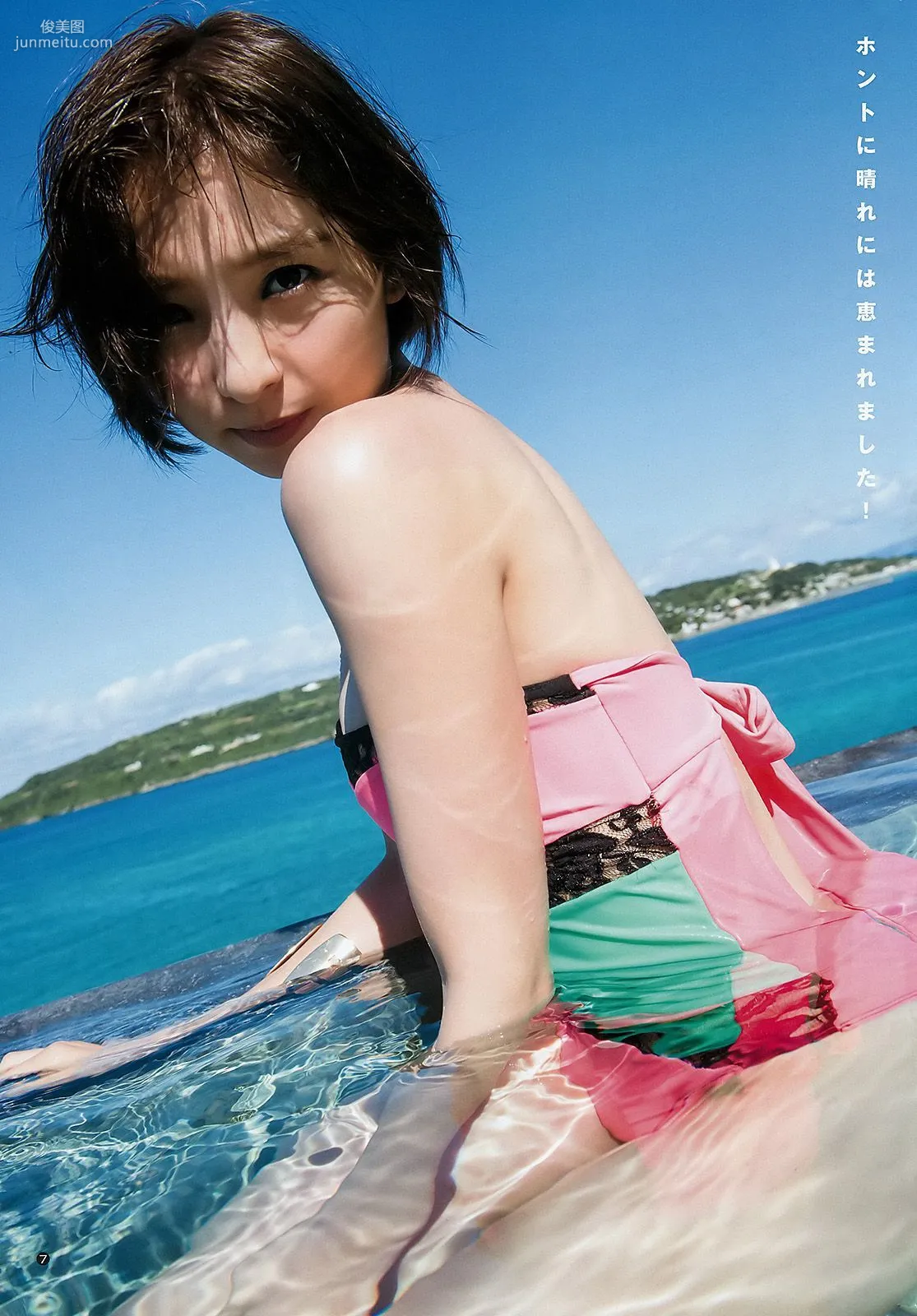 篠田麻裡子 最上もが [Weekly Young Jump] 2016年No.04-05寫真雜志 10