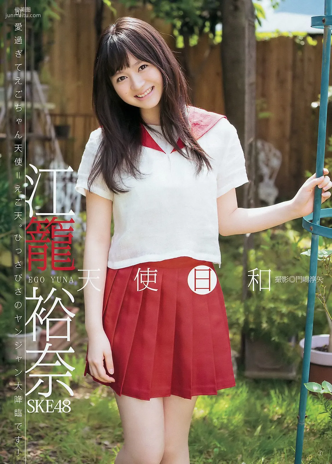 入山杏奈 江籠裕奈 [Weekly Young Jump] 2016年No.27 寫真雜志 9