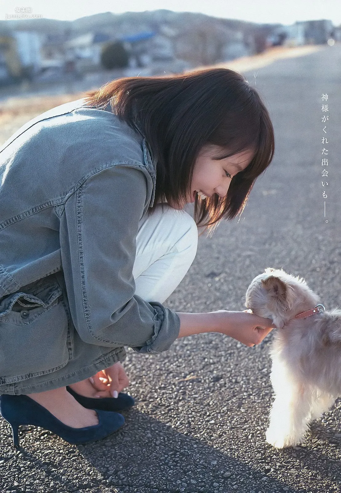 Kasumi Arimura My Favorite Town. [Weekly Young Jump] 2015 No.15 Photo Magazine photo 7
