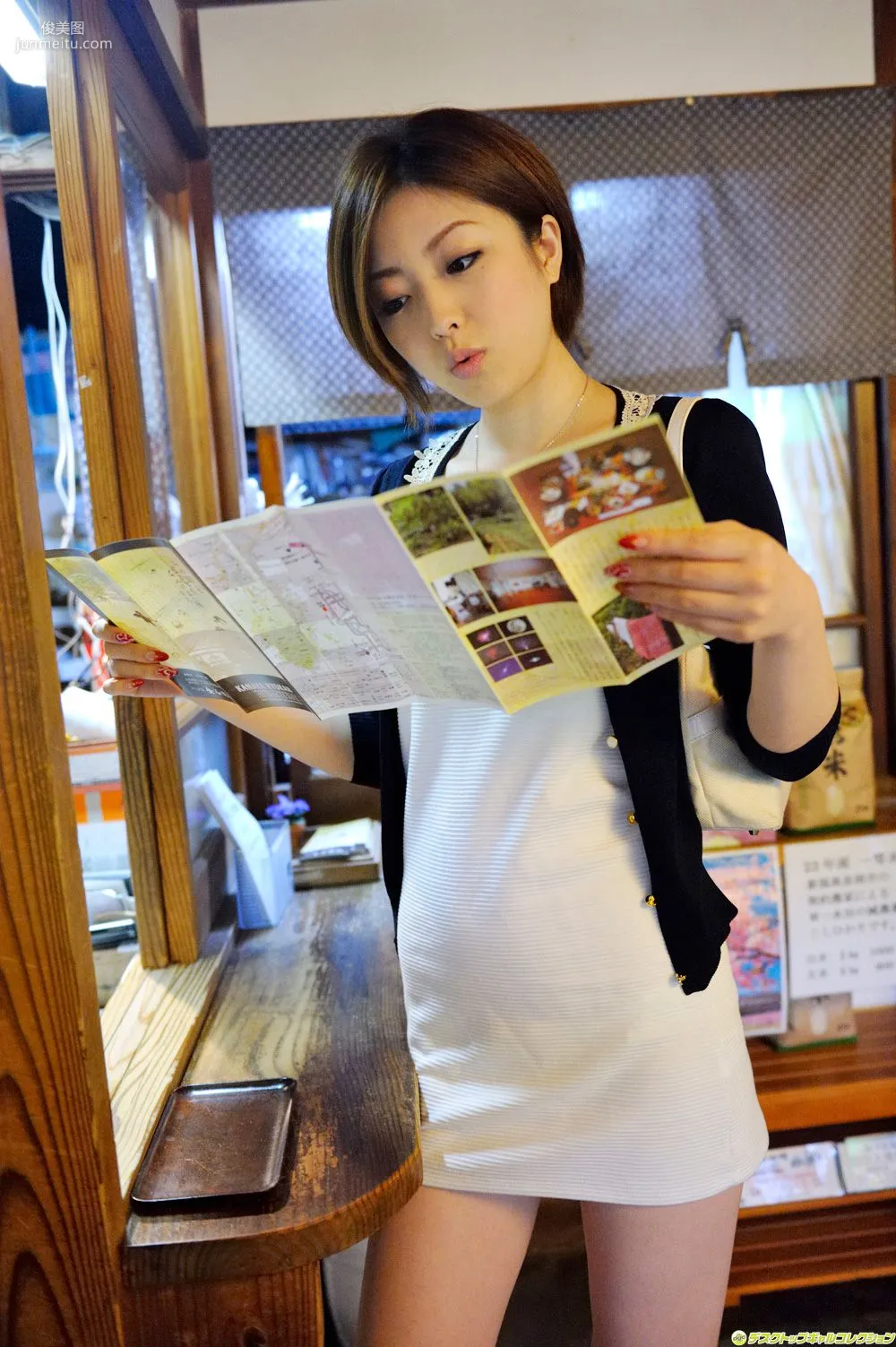 Ai Haneda 'I Want to Hold You! The Limbs of a Chaku-Ero Queen!!' Photo Set [DGC] NO.1112 photo 49