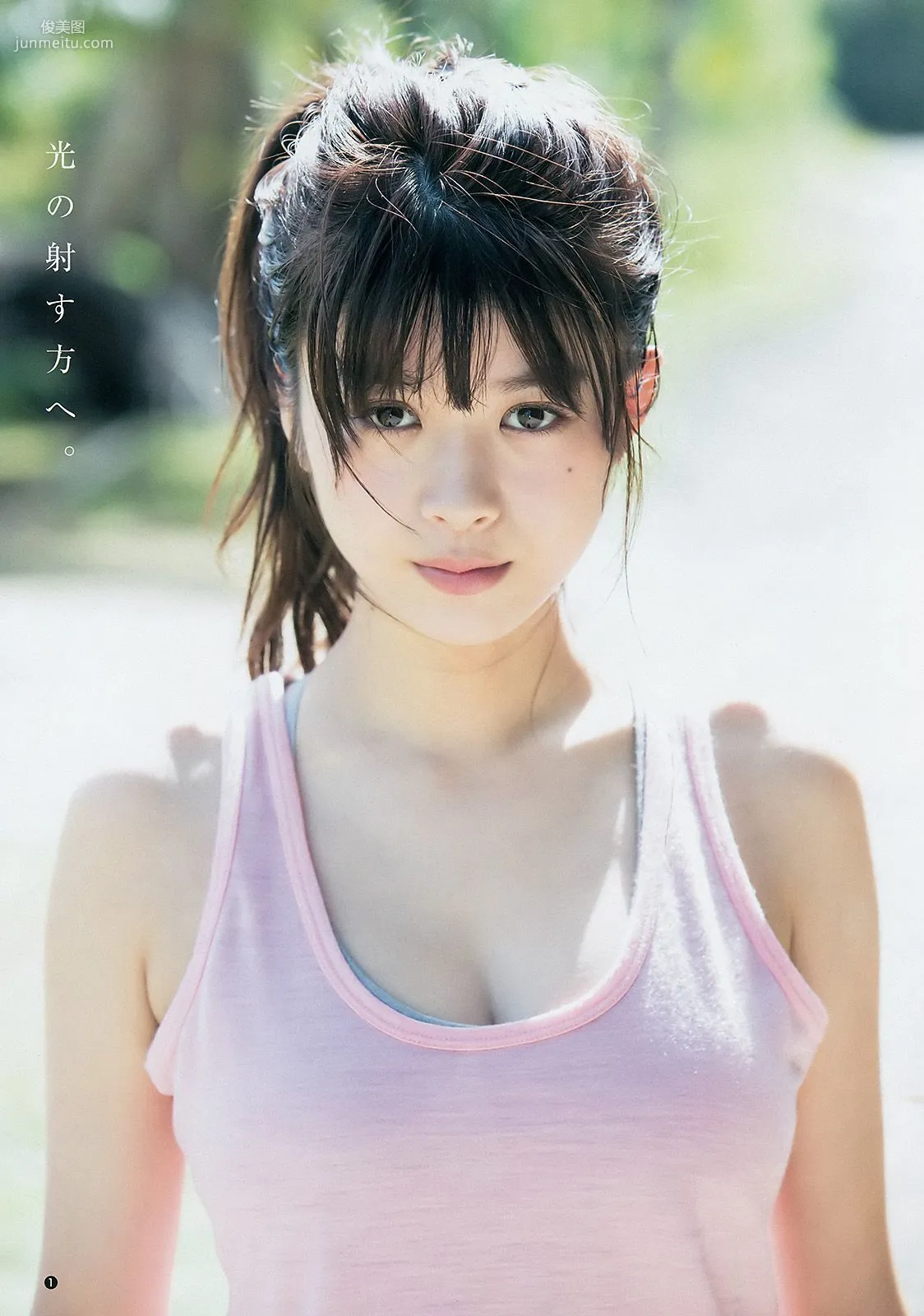 馬場ふみか 伊東紗冶子 [Weekly Young Jump] 2017年No.08 寫真雜志 2