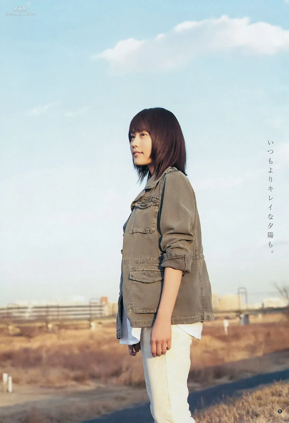 Kasumi Arimura My Favorite Town. [Weekly Young Jump] 2015 No.15 Photo Magazine photo 6
