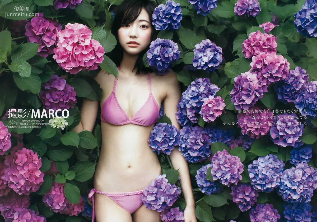 Rena Takeda National Beautiful Girl mini BOOK [Weekly Young Jump] 2016 No.37-38 Photo Magazine photo 3